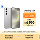 三星Samsung Galaxy S24 AI手機(jī) 5000萬像素 游戲手機(jī) 拍照手機(jī) 12GB+256GB 雅巖灰 國(guó)家政府補(bǔ)貼