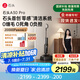 石頭A30 Pro 洗地機(jī)AI雙向助力【0纏毛 90℃除菌 180°超薄躺平】自動(dòng)清洗吸拖洗一體拖地機(jī)器人掃地機(jī)