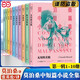 莫泊桑短篇小說集人民文學(xué)出版社 世界四大名短篇小說 莫泊桑短篇小說集+歐亨利短篇小說集+契科夫全集原著無刪減完整版 莫泊桑中短篇小說全集1-10冊