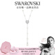 施華洛世奇Capsule【膠囊系列】愛心項鏈送女友女七夕情人節(jié)禮物 【明星同款】5720855