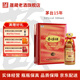 茅臺（MOUTAI）貴州茅臺酒 53度飛天茅臺陳釀年份茅臺 醬香型白酒 禮盒送禮 53度 500mL 1瓶 茅臺15年 年份酒