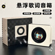 TaTanice桌面擺件懸浮歌詞藍牙音響實用高級生日七夕情人節(jié)禮物送男女朋友 典雅白禮盒裝【歌詞+時鐘+白噪音】