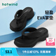 熱風(fēng)【商場同款】厚底人字拖女外穿增高夏季夾腳洗澡拖鞋沙灘涼拖女款 01黑色（H61W4207） 40-41 L