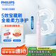 飛利浦（PHILIPS） 【國家補貼】電動牙刷成人情侶款 禮物 送禮 5種模式 全新軟毛柔和亮白刷頭 5效寶藏刷 HX2471/02-絕絕紫