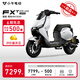 小牛電動【2025新品到店自提】FXT Citi ABS版電動自行車  新國標 智能鋰電 長續(xù)航電動車 通勤車48V30AH 到店自提