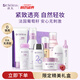 Dr.Soins詩(shī)丸準(zhǔn)孕婦護(hù)膚品9件套洗面奶水乳眼霜面霜bb隔離防曬霜化妝品