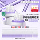 歐詩漫（OSM）舒顏修白曬后美白精華次拋淡斑提亮護膚品生日禮物送女友老爸抽檢