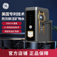 GE凈熱一體機(jī) 極煦家用廚下智能無桶大流量礦物質(zhì)水NF納濾凈飲機(jī)加熱款 500加侖GTUN-8500HP