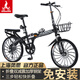 鳳凰（Phoenix） 折疊自行車(chē)女男士?jì)和瘜W(xué)生輕便攜免安裝載可折疊小輪單車(chē) 【免安裝/鋼架】7速18刀黑色 20寸【適合身高145-175cm】