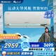 格力（GREE）空調(diào) 云霓 1級能效 變頻冷暖 風(fēng)不吹人 壁掛式臥室空調(diào)掛機(jī) 珊瑚玉色 家電國家補(bǔ)貼 以舊換新 1.5匹 一級能效 珊瑚玉色