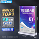 DSB（迪士比）A5桌牌席卡亞克力T型臺卡臺簽展示牌二維碼會(huì )議立牌148mm*210mm豎款20個(gè)裝 7011V