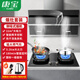 康寶（Canbo）煙灶兩件套 家用 側(cè)吸式抽油煙機 22m3大吸力免拆洗 嵌入式大火力燃氣灶組合 廚房煙灶套裝 【套裝F】BE229+5.2kw智能定時灶 天然氣(5.2kw)