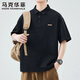 馬克華菲簡(jiǎn)約polo衫t恤男士夏季2025年新款寬松翻領(lǐng)polo衫美式潮牌體恤男 黑色 XL 【130-150斤】