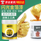 頂然水性金箔漆燙金漆閃光黃色油漆金屬描金漆不掉色墓碑漆防水金粉漆