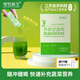 宛若新生羽衣甘藍(lán)粉果蔬菜粉高膳食纖維含維生素C優(yōu)質(zhì)營養(yǎng)食用青汁飲料 【1周期裝】4盒