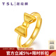 謝瑞麟（TSL） 黃金戒指開(kāi)口女款結(jié)婚蝴蝶結(jié)足金戒指YM678 約3.1克（工費(fèi)750元)