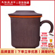 彼物茗閑同心泡茶杯 老巖泥杯辦公家用休閑品茗杯大容量水杯禮盒裝 老巖泥茗閑同心杯 300ml