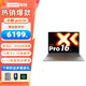 聯(lián)想（Lenovo）筆記本電腦小新Pro16/pro16 GT超極本 16英寸超能本 商務(wù)學(xué)生用辦公游戲娛樂(lè )筆記本 Pro16標配/AI 7H350/32G/1T 金屬材質(zhì)丨人臉識別丨背光鍵盤(pán)