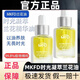 MKFD時光凝萃蘭花精華油液小分子白蘭花油溶斑油斷黑補水保濕滋潤精華 MKFD蘭花油30ml2瓶裝 /30ml 假一罰十