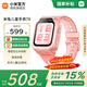 小米（MI）米兔兒童電話手表7X 國家補(bǔ)貼 學(xué)生智能學(xué)習(xí)3D樓層定位高清雙攝QQ微信小愛同學(xué)防水男孩女孩手表 粉色