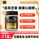 Go Healthy 高之源 無腥深海魚油膠囊 3000mg 1500mg 保護心腦血管呵護眼腦 【3000mg】深海魚油150粒