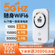 咖檸綺【送免費(fèi)流量】隨身wifi2025款1萬(wàn)毫安5Ghz雙頻充電寶合一無(wú)線wifi6移動(dòng)網(wǎng)絡(luò)無(wú)限流量上網(wǎng)車載路由 雙頻5Ghz高配版-免費(fèi)試用1年-贈(zèng)送3000G