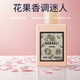 Conatus花悅綻放香水女士女生荷爾蒙高級(jí)淡香水持久留香48小時(shí)生日禮物 花悅綠依 30
