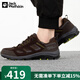 狼爪（Jack Wolfskin）【勁浪戶外】男鞋春夏防滑耐磨運動低幫登山徒步鞋4042441-5592 43