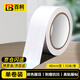 百舸 安全警示膠帶PVC 定位線斑馬地膜警戒線隔離帶白色 48mm*33m 1卷裝 CW954079