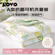 LOVO羅萊生活 A類抗菌可機洗夏涼被纖維空調(diào)被子被芯學(xué)生宿舍單雙人 【店長推薦】A類抗菌沐夏 200*230cm