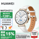 華為（HUAWEI）手表WATCH GT 5【咨詢(xún)享優(yōu)惠】運動(dòng)智能兩周續航藍牙通話(huà)體溫血氧心率監測健康送男女朋友禮物pro4 41mm珍珠白【皮表帶+貼膜】