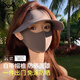 貓人防曬面罩女全臉?lè )雷贤饩€(xiàn)冰絲口罩夏臉基尼遮陽(yáng)帽子一體2025新款 深灰色 1個(gè)