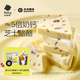光合星球babycare兒童零食高鈣芝士奶酪片營(yíng)養(yǎng)三角奶酥奶酪棒無(wú)添加100g