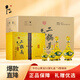 牛欄山黃龍二鍋頭 清香型白酒 禮盒52度500mL*2瓶+125ml*2瓶*3盒 整箱裝