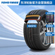 東洋輪胎（TOYO TIRES）汽車輪胎245/40R19 98W PCC1 適配大眾CC 新奔馳E 新寶馬5