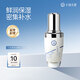 十月天使 準(zhǔn)孕婦精華露護(hù)膚品補(bǔ)水保濕舒緩緊致肌膚積雪草面部精華液30g