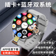華強(qiáng)北智能電話手表 WATCH GT 5G全網(wǎng)通可插卡獨(dú)立通話蜂窩頂配版/藍(lán)牙雙系統(tǒng) NFC支付 成人運(yùn)動(dòng)手表 白色 尊享版-旋轉(zhuǎn)攝像頭-雙系統(tǒng) AMOLED大屏幕