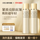 資生堂（Shiseido）悅薇水乳中樣 第二代珀翡緊致亮膚旅行套裝抗皺補水保濕送人禮物 悅薇水滋潤款75ml*2瓶