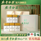 安吉白茶官方旗艦店2025新茶安吉白茶綠茶明前特級250g茶葉禮盒裝送禮長(cháng)輩 【安吉甄選 明前特級】5*50g/罐