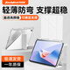 科技魚(yú)適用2024新款華為matepad11.5s保護套pro11平板電腦全包防摔SE11/air12柔光版透明Y折保護殼 牛奶白【3+Y折】贈卡通貼紙 【MatePad Air 2024款】12英寸