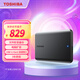 東芝（TOSHIBA）4TB 移動硬盤機(jī)械 新小黑A5 USB3.2 Gen 1 大容量 兼容Mac 數(shù)據(jù)存儲 輕薄便攜