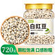 清裕禾 白豇豆 720g罐裝 白飯豆眉豆小姜豆江豆