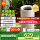 米家小米空氣加濕器 無(wú)霧加濕器3-800 輕音家用臥室辦公室6L大容量 800ml/h快速加濕 CJSJSQ04ZMZ