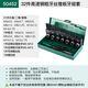 世達(dá)（SATA）40件組套高速鋼粗牙絲錐板牙手用絲錐絲攻套裝50452 50451 50452/32件高速鋼粗牙絲錐板牙組