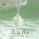 中國黃金（CHINA GOLD）S925銀項鏈女款荔枝冰吊墜首飾輕奢小眾中秋節生日禮物送女友愛(ài)人 連荔枝項鏈