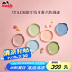 琺寶（staub）馬卡龍色系陶瓷加厚盤菜盤餐盤 陶瓷深盤22cm6件套 1029960