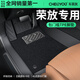 車麗友專用于2024款豐田rav4榮放腳墊tpe全包圍地毯雙擎絲圈汽車后備箱 【包門檻】TPE腳墊+慕絨絲黑 榮放 燃油【20-至今】