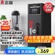志高（CHIGO）步進(jìn)式開水器商用開水機(jī)奶茶店餐廳吧臺全自動電熱開水器商用飲水機(jī)熱水機(jī)燒水器 ZG-SKBT-2.5H