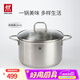 雙立人（ZWILLING）湯鍋不銹鋼深燒鍋大容量煲湯燉肉鍋煮湯鍋燉鍋煮粥煮面鍋NovaPlus 深燒鍋 24cm