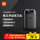 米家電動(dòng)剃須刀S100【便攜出游】小米刮胡刀旋轉雙刀頭家庭可用90分鐘續航Type-C快充【中秋節日禮物】